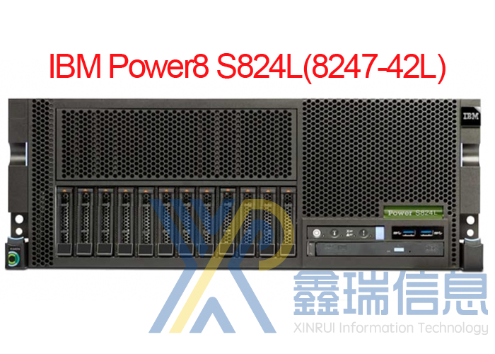 IBM P8 S824L(8247-42L)多少钱_配置参数_价格_最新报价
